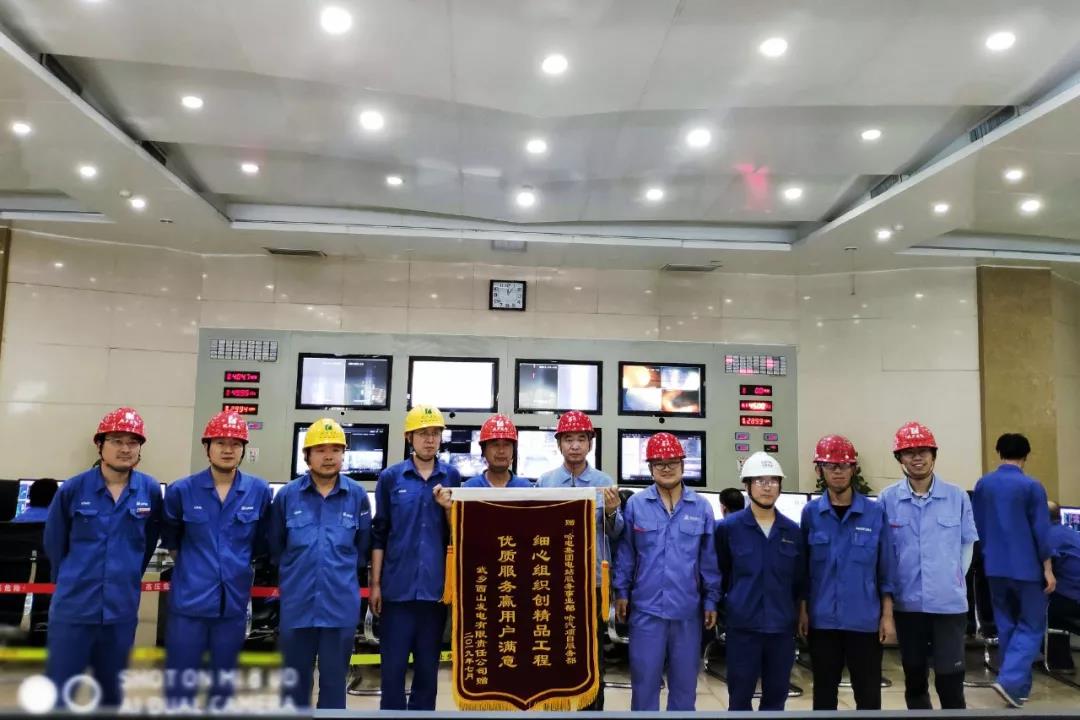 首页- 尊龙集团中国官方网站