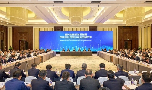 首页- 尊龙集团中国官方网站