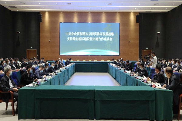 郝鹏、国资、央企、国资委、书记、主任、国企、企业鼎新