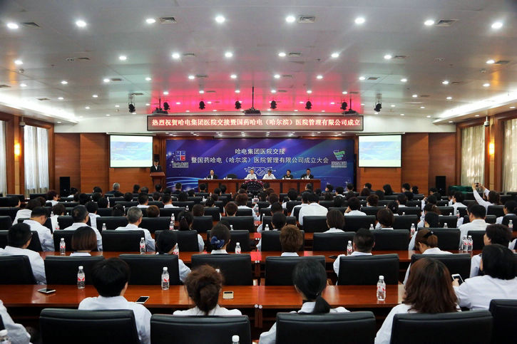 首页- 尊龙集团中国官方网站