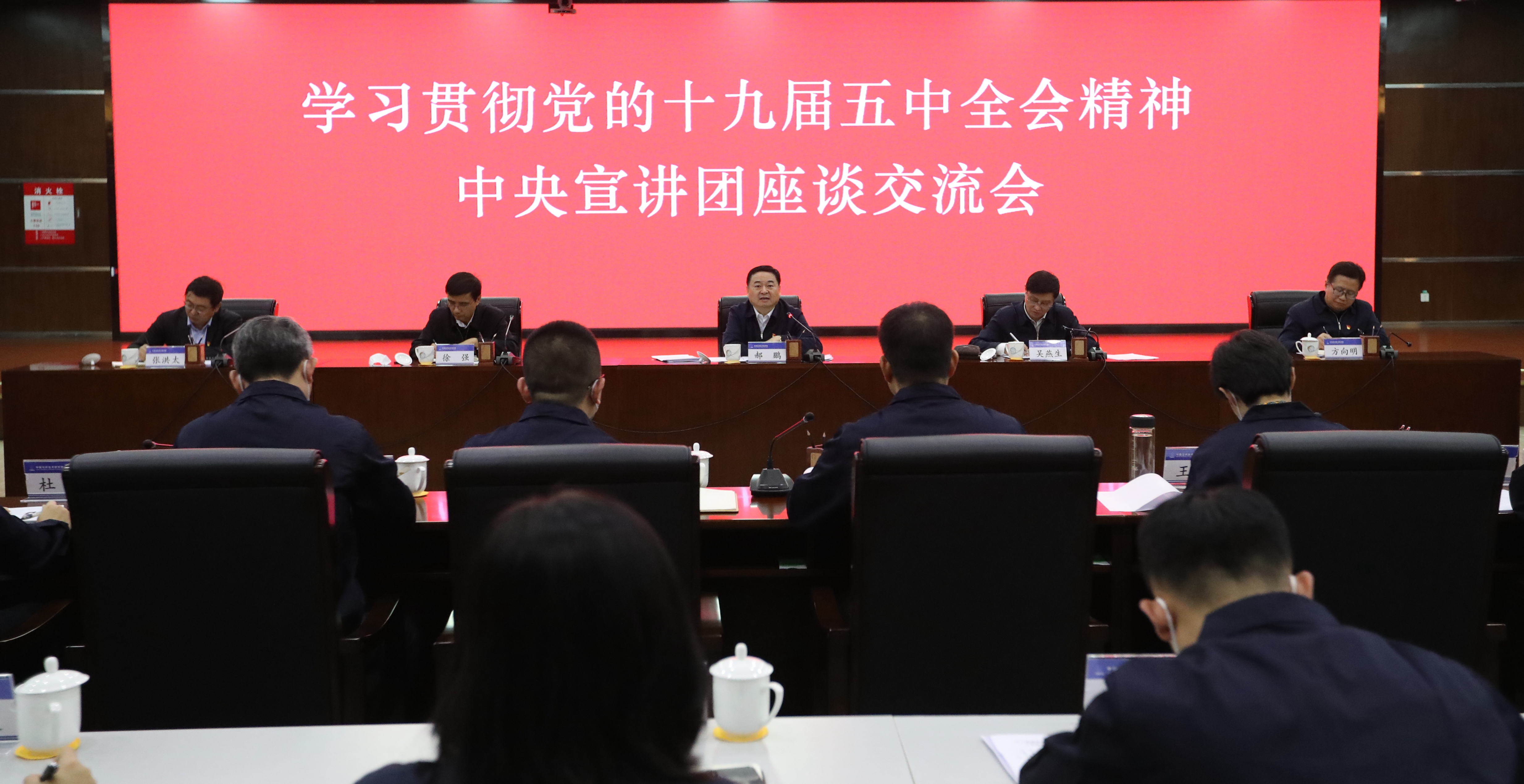 首页- 尊龙集团中国官方网站