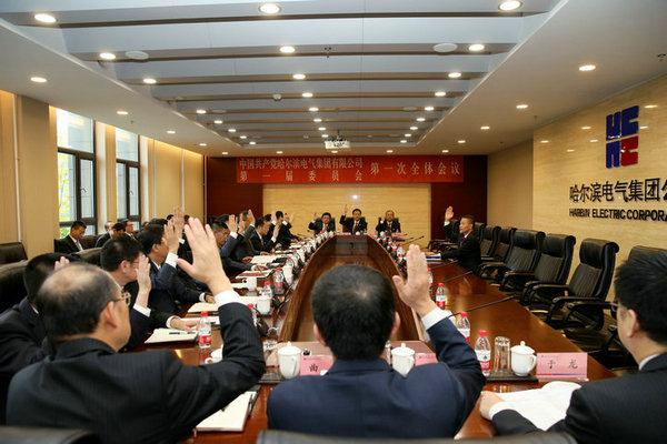 首页- 尊龙集团中国官方网站