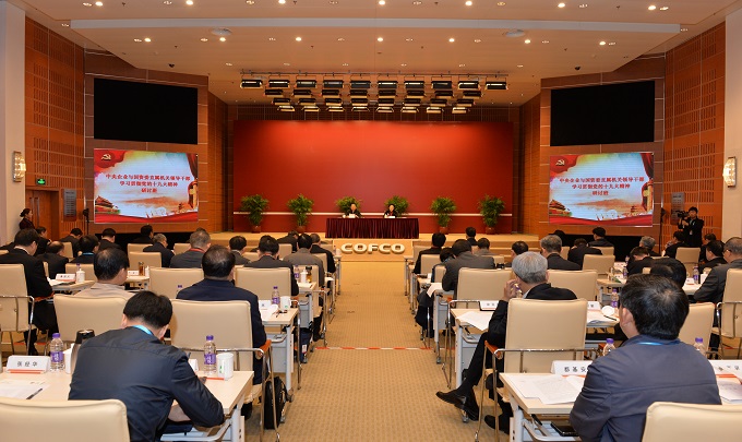 首页- 尊龙集团中国官方网站