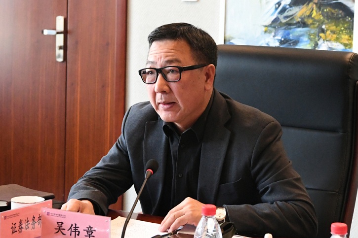 首页- 尊龙集团中国官方网站