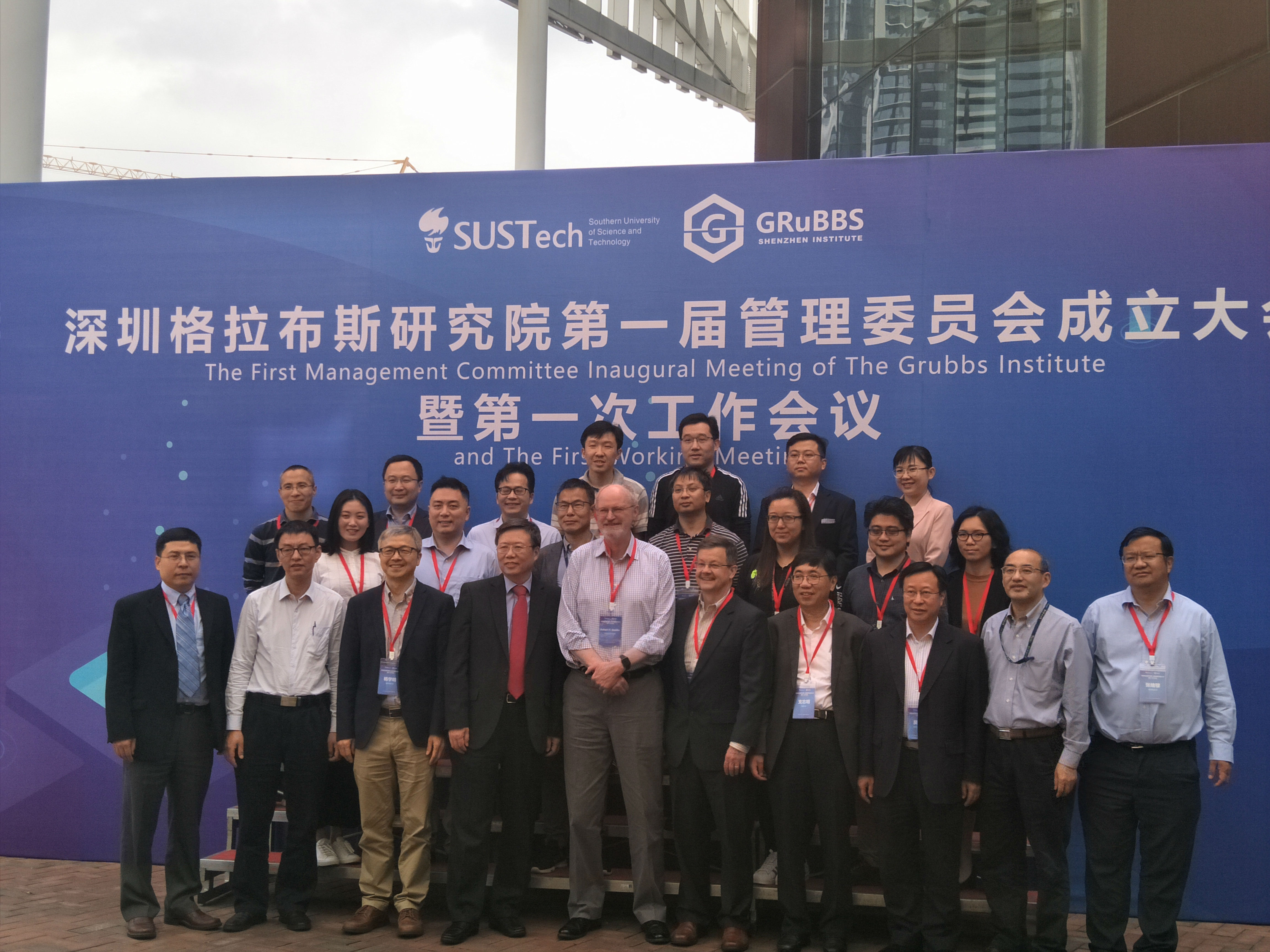 诸侯快讯集团董事长王智刚被深圳格拉布斯研究院聘为首届委员(图1)